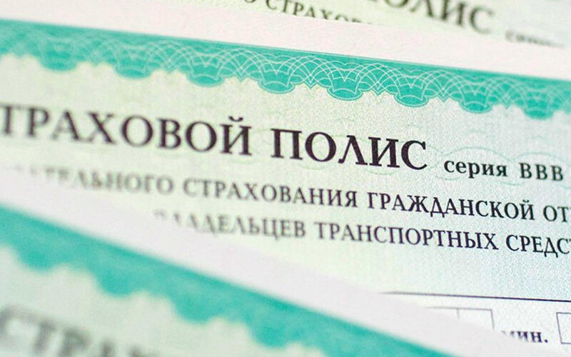 Выбираем полис дмс. Полис ДМС. Полис ДМС картинка. Страховой полис картинки для презентации. ДМС полис лого