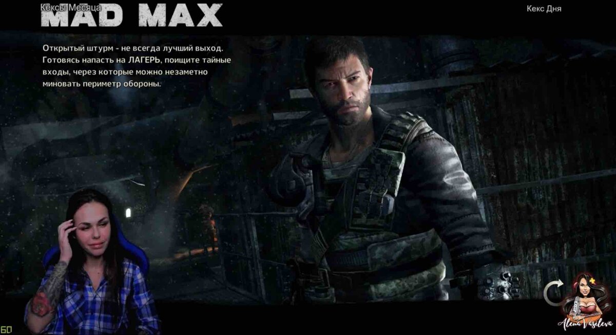 Вот Он  — Бешеный Макс (Mad Max). Конечно, не Мэл Гибсон, но тоже хорошо