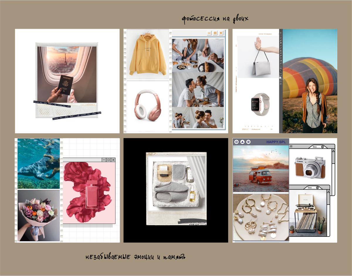 Коллаж из возможных подарков для девушек. Фото взяты с pinterest