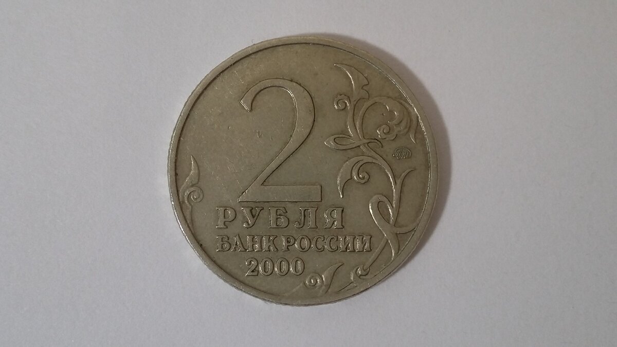 -2