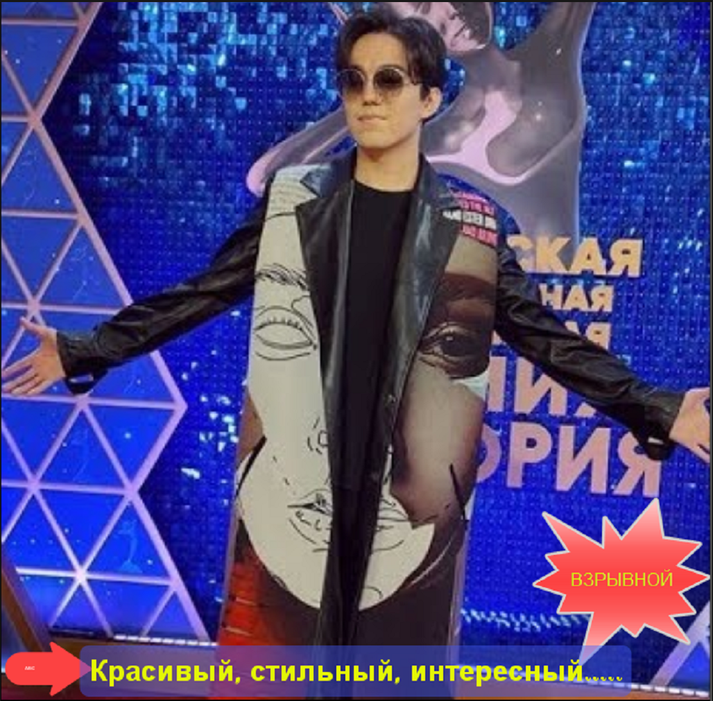 Эксклюзивный дизайнерский плащ и "Рокерский шик".