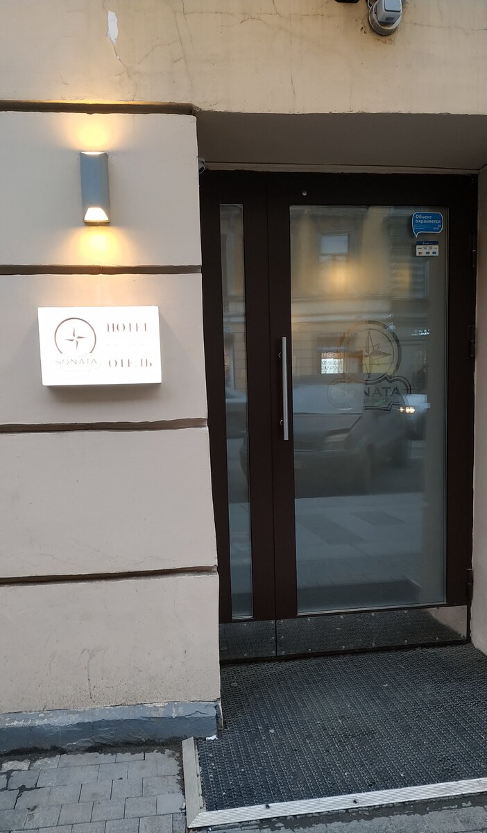 Вход в отель (фото автора)