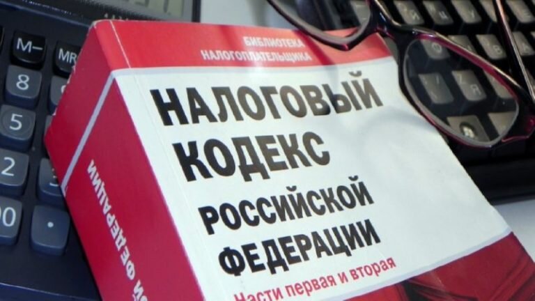 Толстый налоговый кодекс. Иллюстрация к статье. (источник фото ktovbiznese.ru)