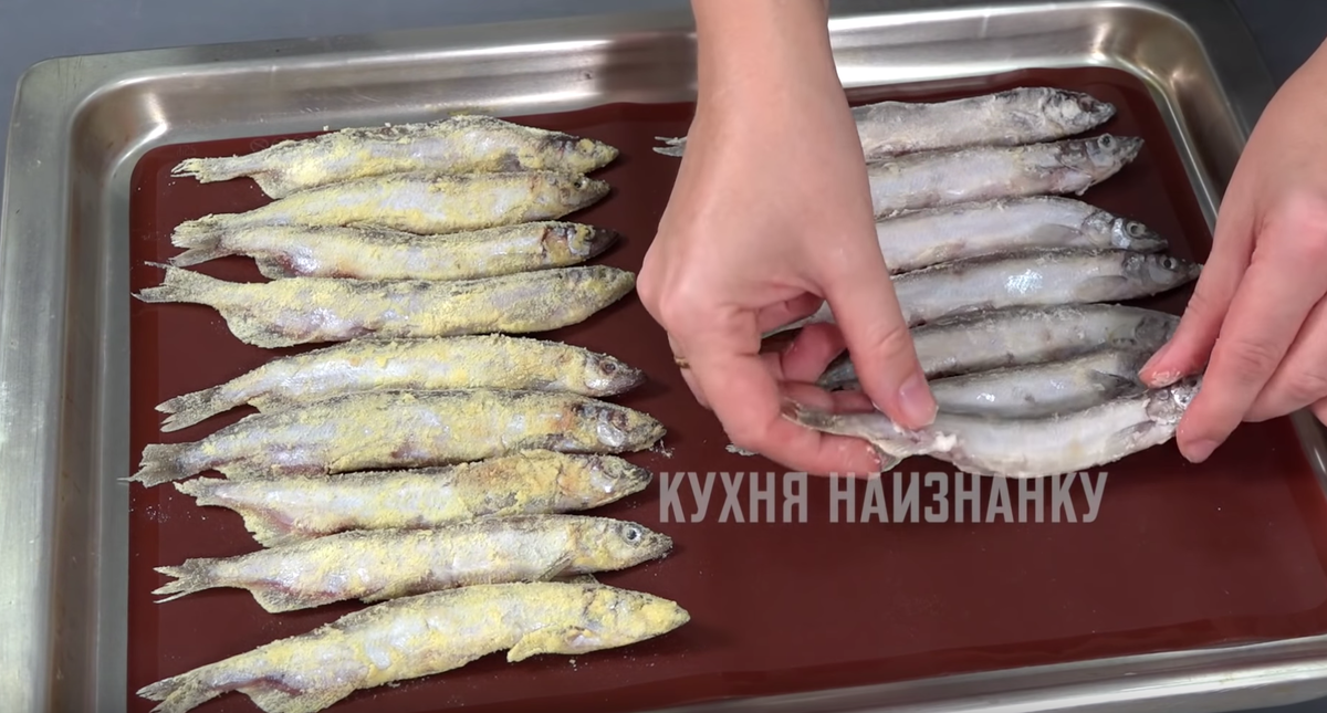 Кухня наизнанку рыбные рецепты. Кухня наизнанку рыба в духовке. Кухня наизнанку мойва. Кухня наизнанку рыба соленая. Кухня наизнанку рыба диетическая.