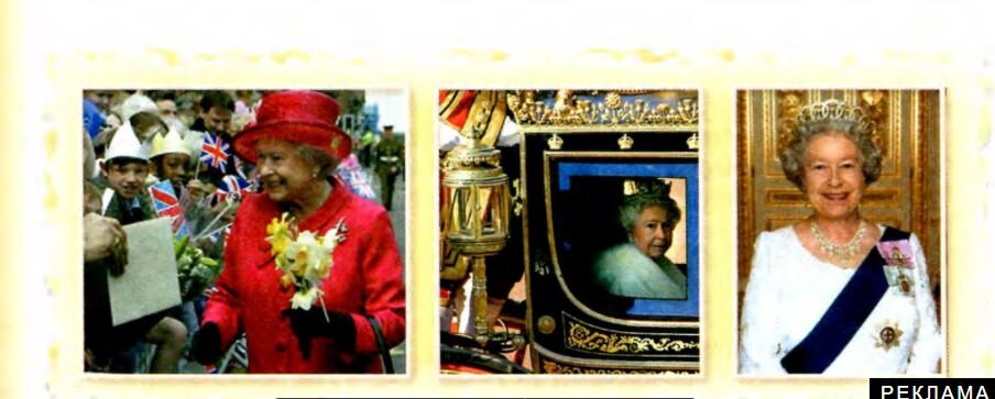 Из учебника Верещагиной