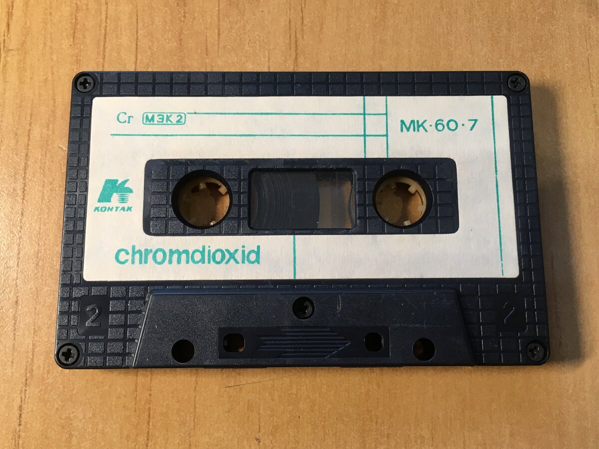 Кассеты ссср. МК-60 кассета. Аудиокассеты МК 60. МК-60 кассета СССР. МК-90 кассета.