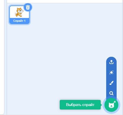 Выбор спрайта из галереи редактора  Scratch.