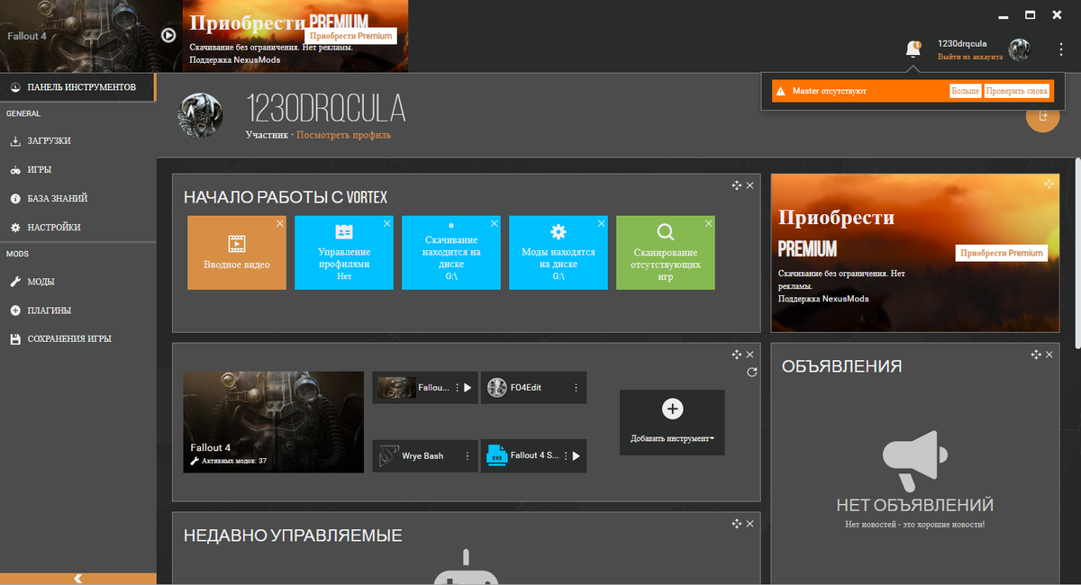 заглавный экран