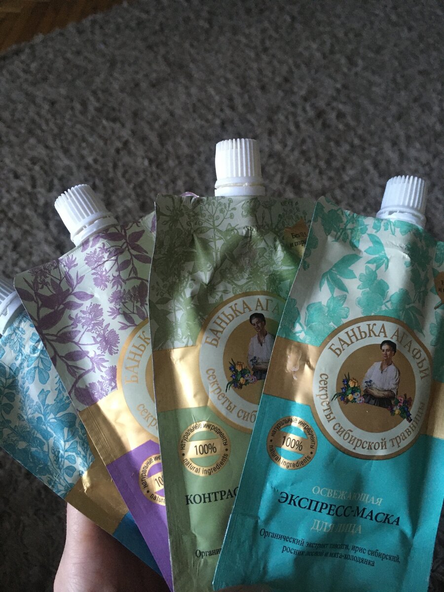 Маски от Агафьи.