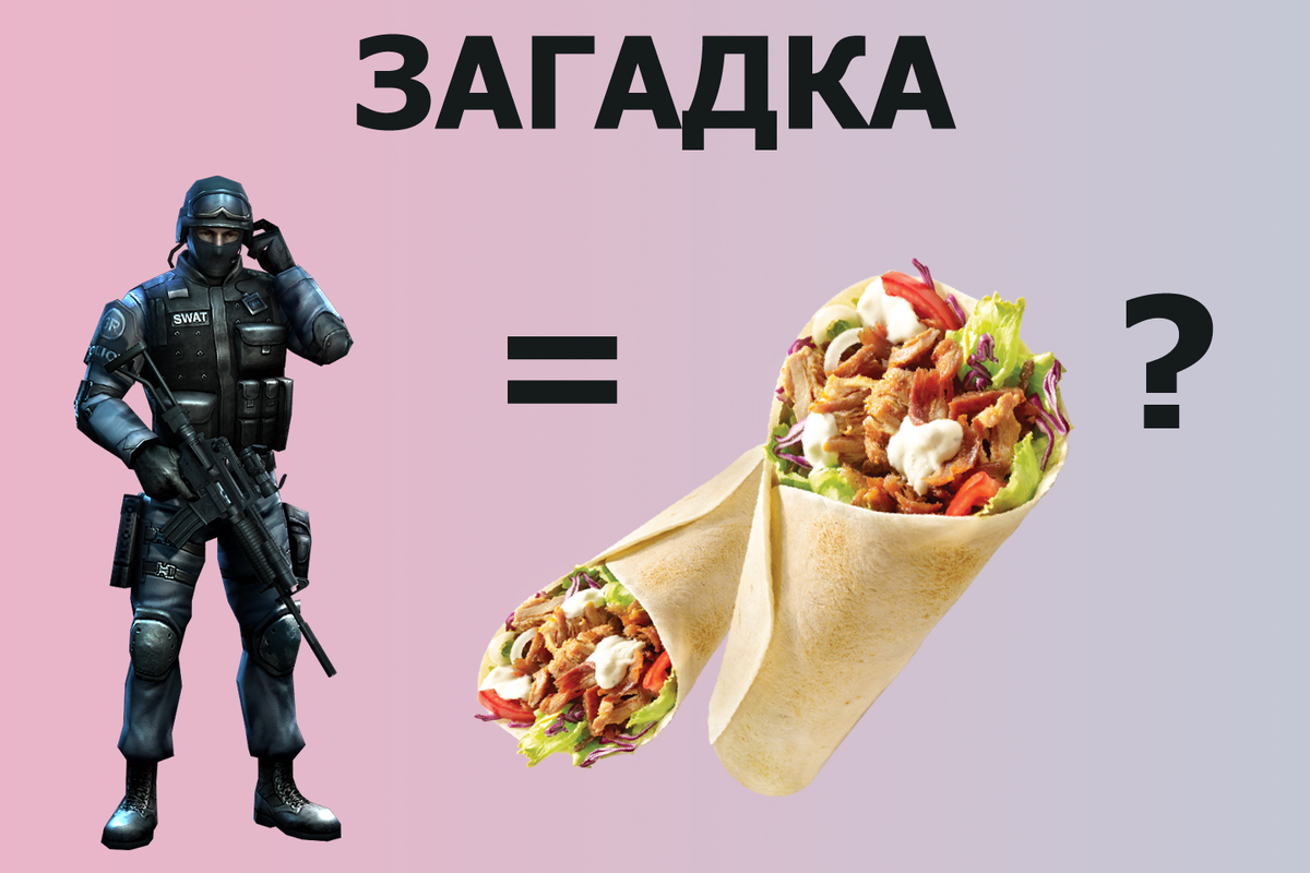 Курс для начинащих владельцев оружия по цене 1 шаурмы :) 