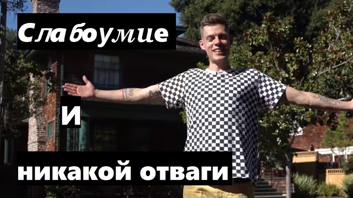 КремОвая долина