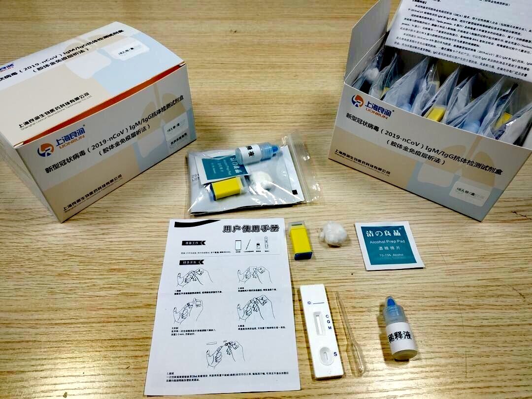 Так выглядят тесты на коронавирус.