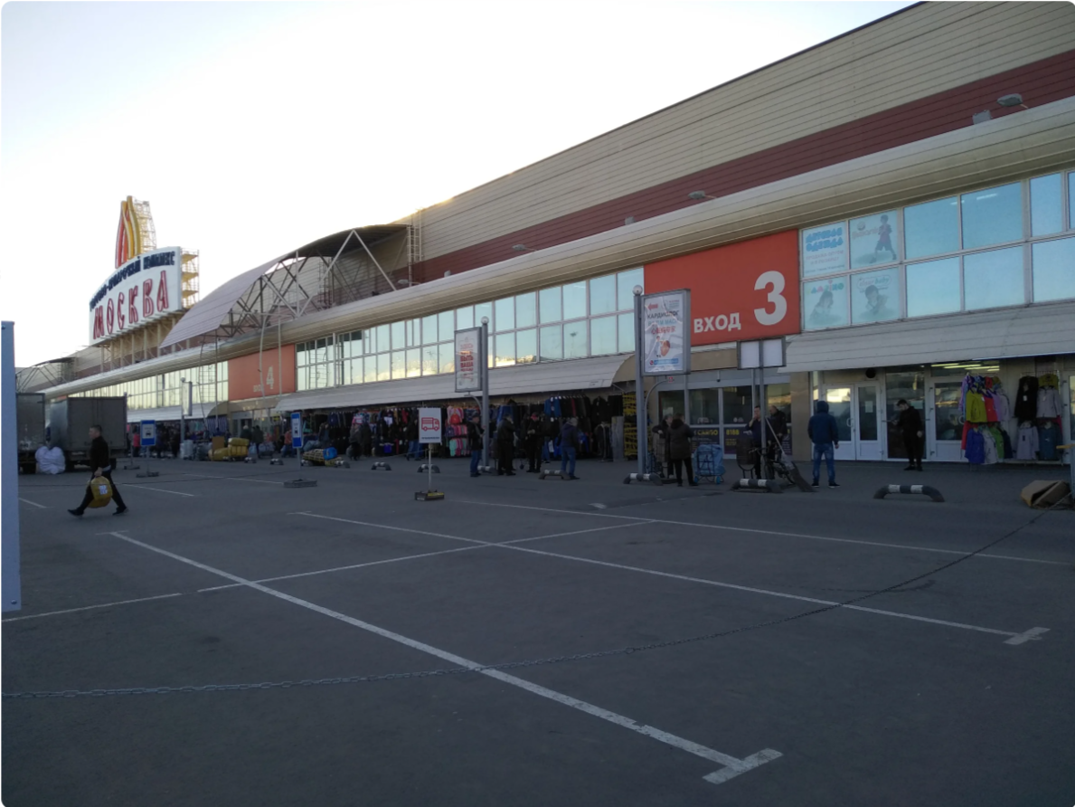 Рынок тяк москва. Interspar Новосибирск. Interspar Казань. Интерспар на Приморском кольце 2. Interspar 1997.