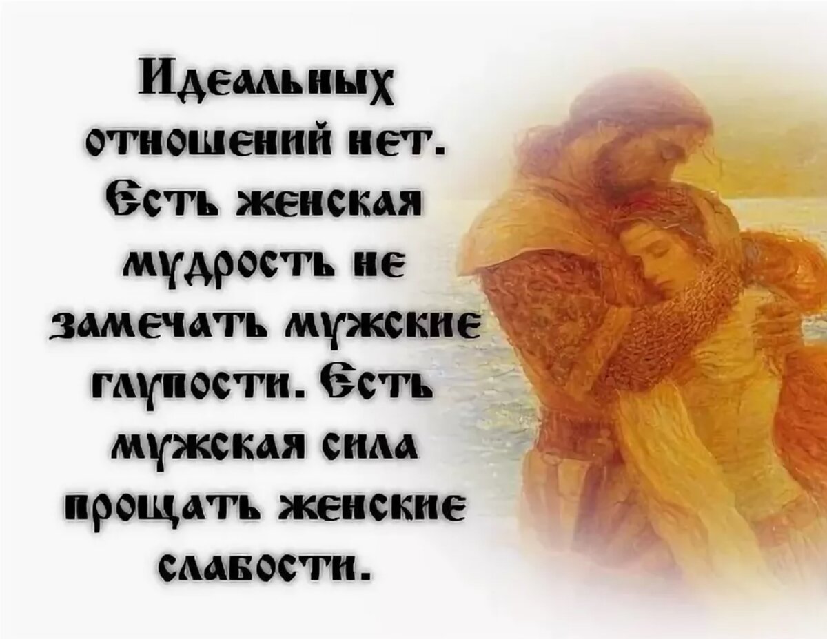 сила прощения. сила всепрощения. сила прощения. сила прощения. прощение усилия.