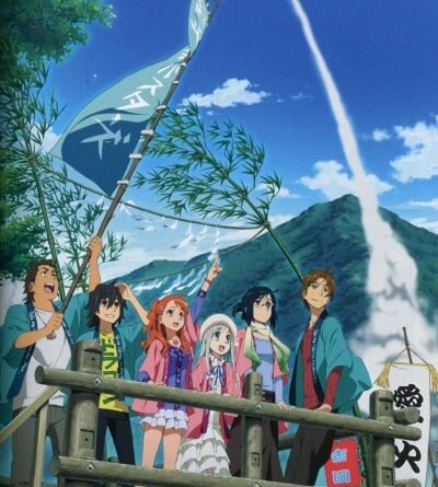 Когда-то давно, еще в детстве, Дзинта Ядоми был душой веселой компании друзей, гордо называющих себя «Хранители мира». Однако теперь, когда Дзинта уже повзрослел, качества, делающие из него лидера, притупились и были забыты, словно он ими никогда не владел.Веселая компания из шести друзей детских лет распалась с трагической смертью девочки по имени Мэйко Хомма. Дзинта Ядоми начал винить себя в смерти подруги и отдалился от всех, став классическим затворником.Случай, разделивший друзей и навсегда оставивший в их сердцах болезненный отпечаток. Казалось, так может продолжаться вечно. Но не тут-то было! В размеренные будни Дзинты, спасением которого стали сон и видеоигры, неожиданным сюрпризом врываются призраки прошлого, настолько докучливые и настойчивые, что только в их силах сплотить «хранителей» вновь.Кто такая Мэмма – дух, фантом, галлюцинация? Почему никто, кроме Дзинты, ее не видит и не слышит? Мэмма вернулась к своим друзьям, чтобы исполнить давнее желание. Какое – она не помнит, но точно известно одно: для этого друзья должны вновь собраться вместе.Смогут ли друзья вновь воссоединиться ради воплощения заветной мечты, и какая роль здесь отведена невиданному цветку под таким необычным названием?