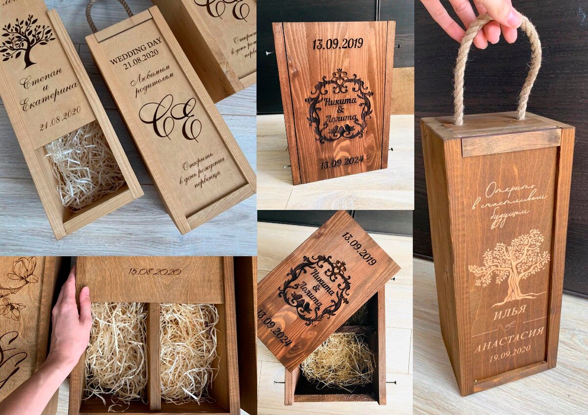 Коробки с выдвижной крышкой, а также для забивания саморезами для "Винной церемонии"