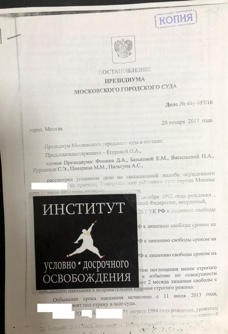 Пример из нашей практики https://institut-udo.com