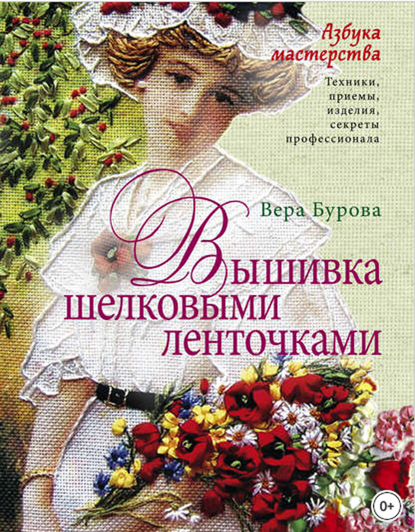 Курсы - Школа шитья и современного квилтинга