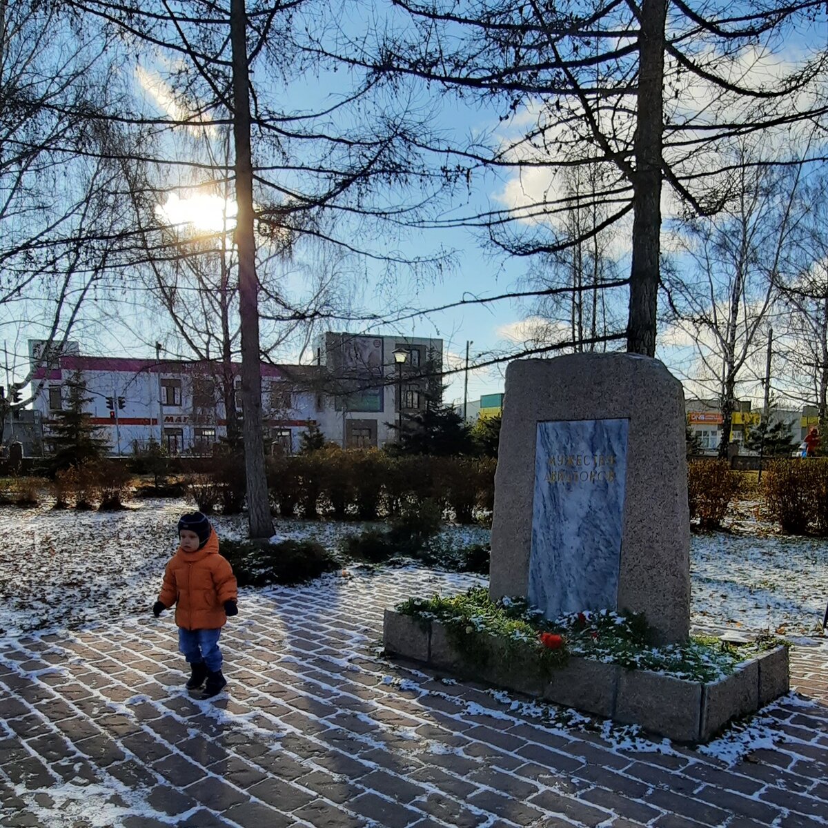 Новости оби новосибирская область. Город Обь Новосибирская область. Сквер Звездочка Обь. Город Обь достопримечательности. Достопримечательности г. Обь.