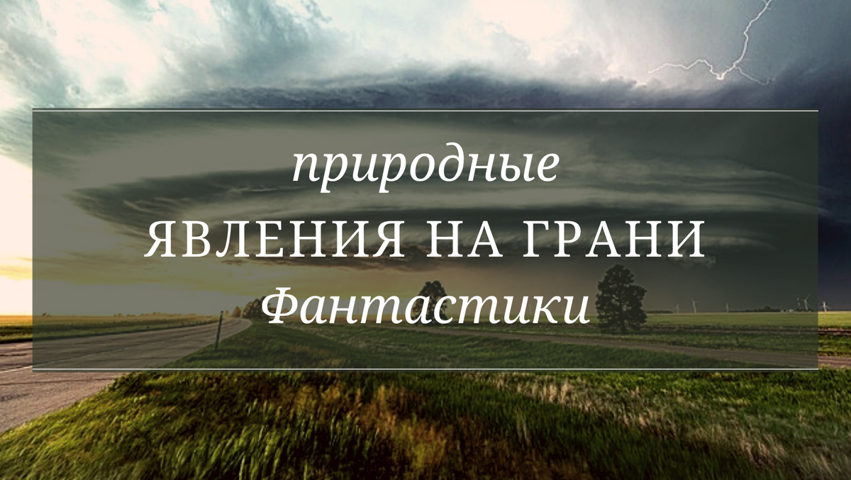 Мистика дзен канал. Мистика дзен канал. Светлана а мистика фото. Мистика дзен канал. Мистика дзен канал.