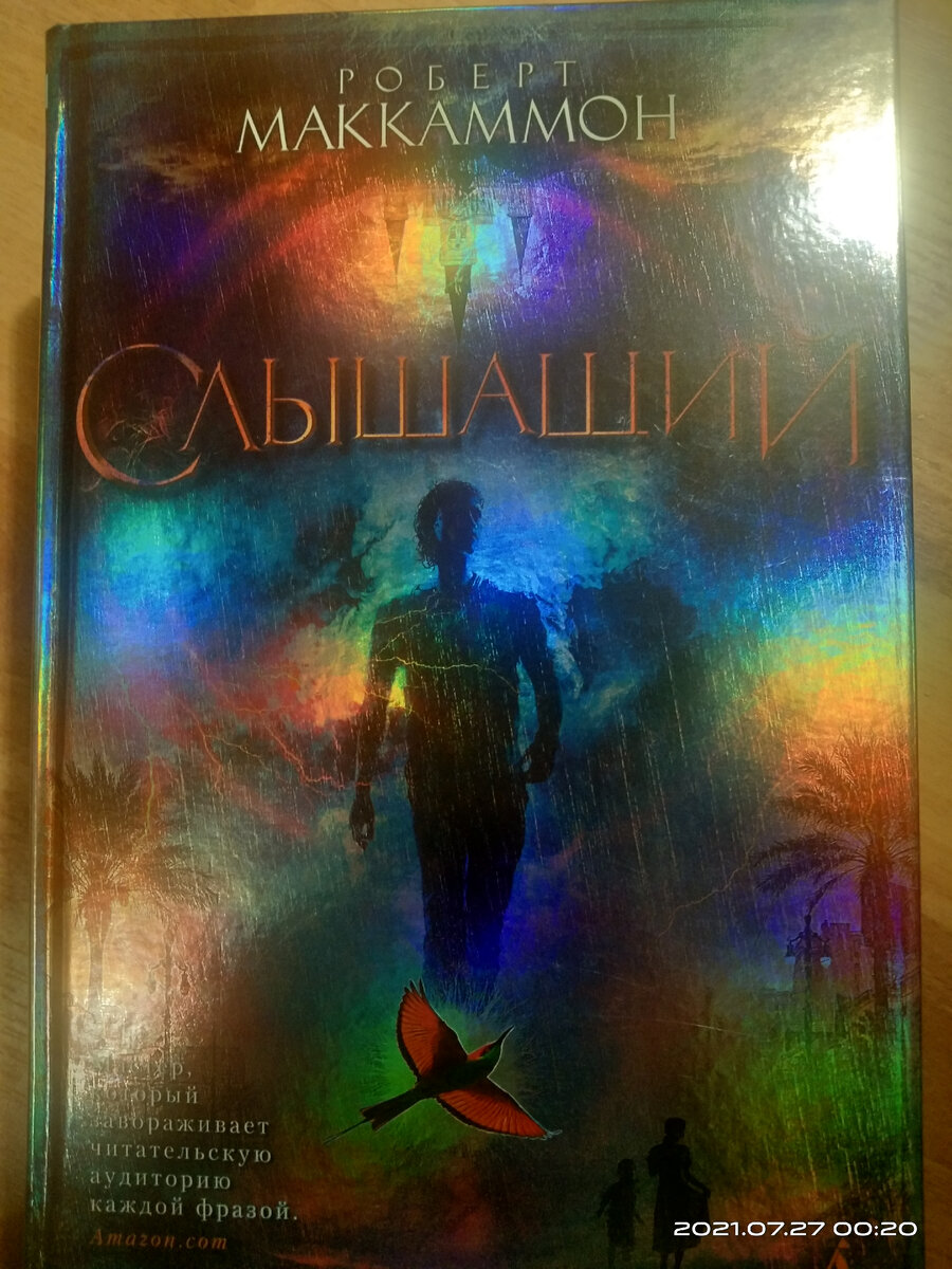 Фото автора.