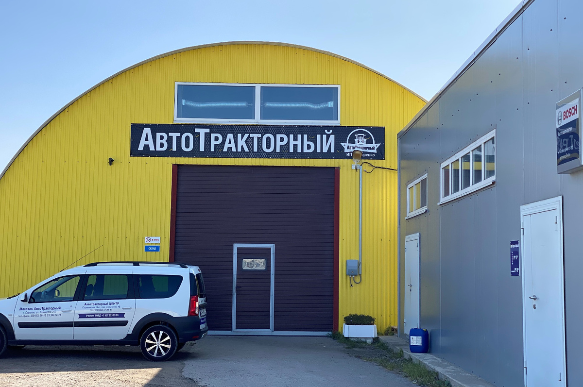 Зоринский 1Б