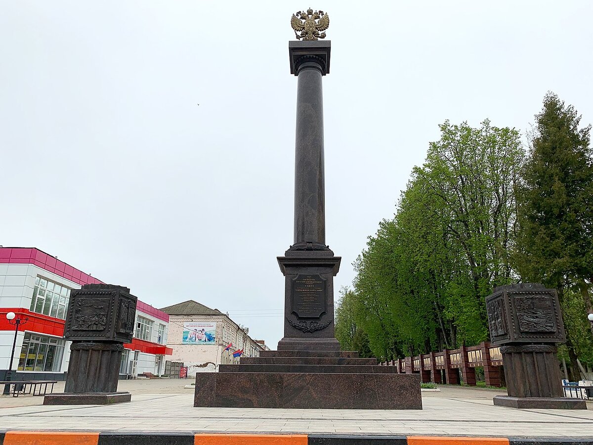 Е́льня — город (с 1776 года) в России, административный центр Ельнинского района Смоленской области. Население — 8629 чел. (2021) - Википедия