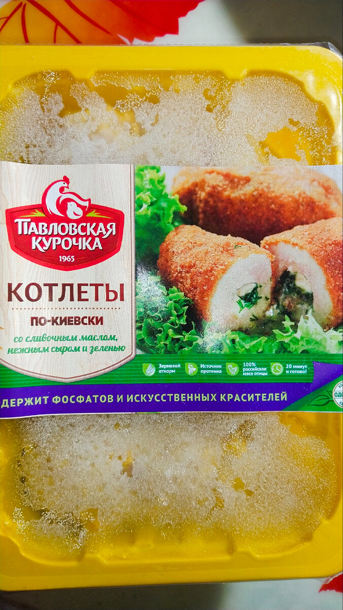 Котлеты по-киевски с петрушкой и сыром