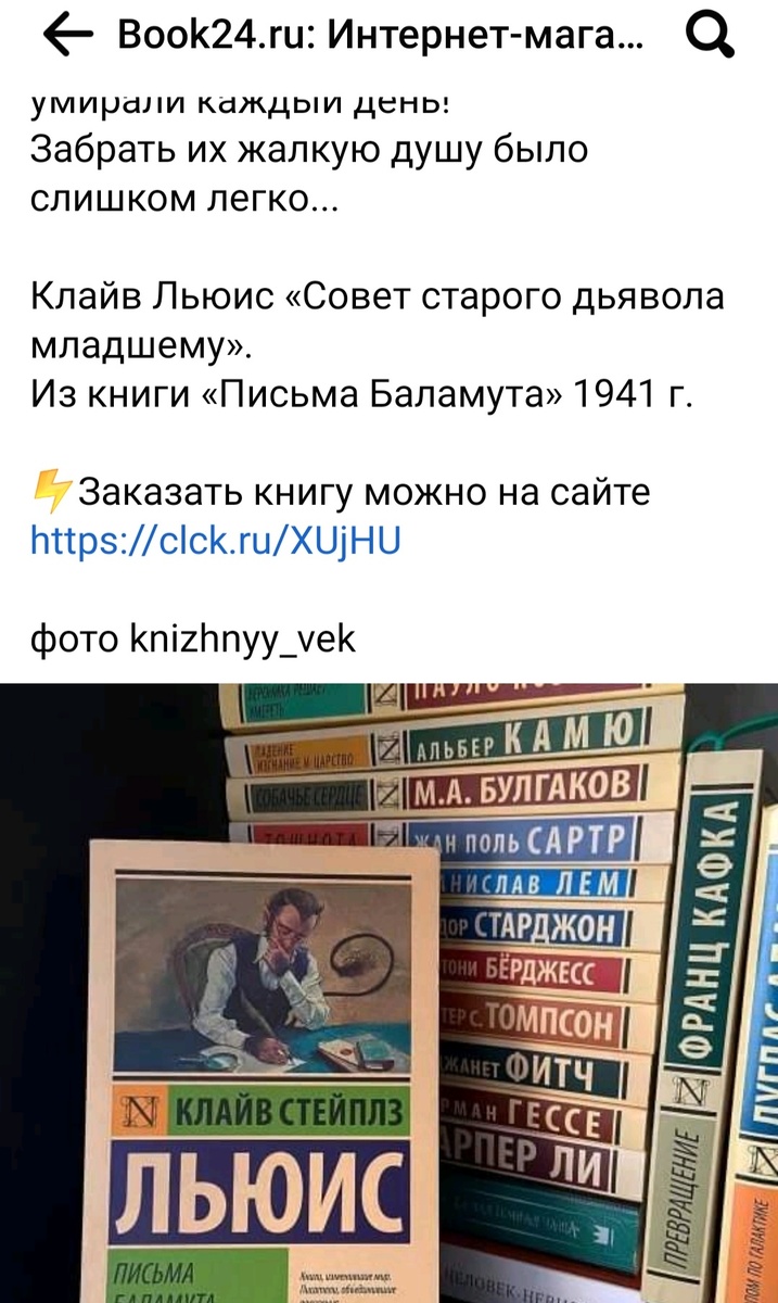 Даже сама книга написана так, что диалогов в ней нет 