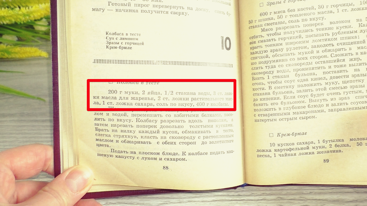 Добавила к куриному филе кляр по рецепту из советской книги, вкуснее закуски из филе у меня давно не получалось