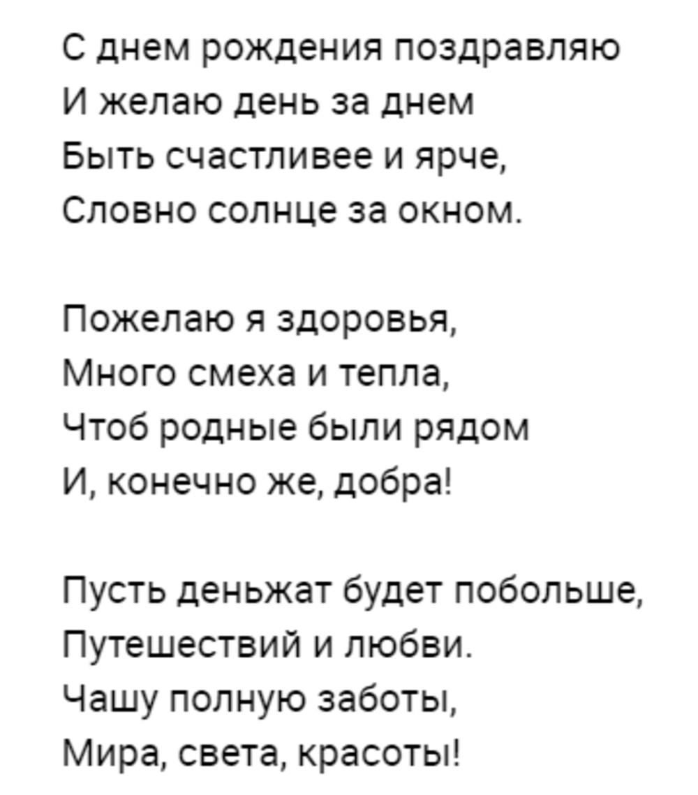 Спасибо за просмотр моей статьи. Подписывайтесь на канал