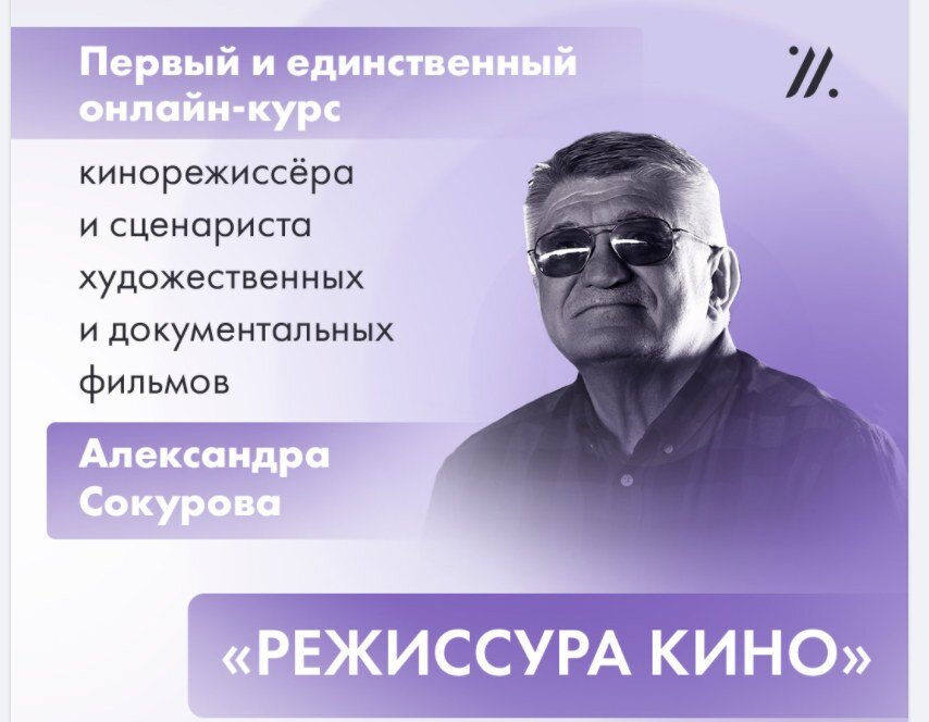 Скриншот рекламы в Фейсбуке