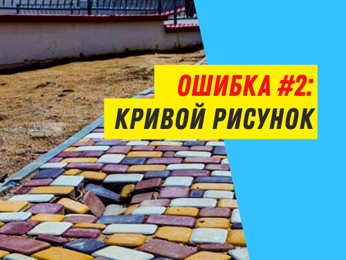 Укладка тротуарной плитки старый город