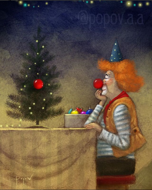 "КЛОУН" Художник Андрей Попов