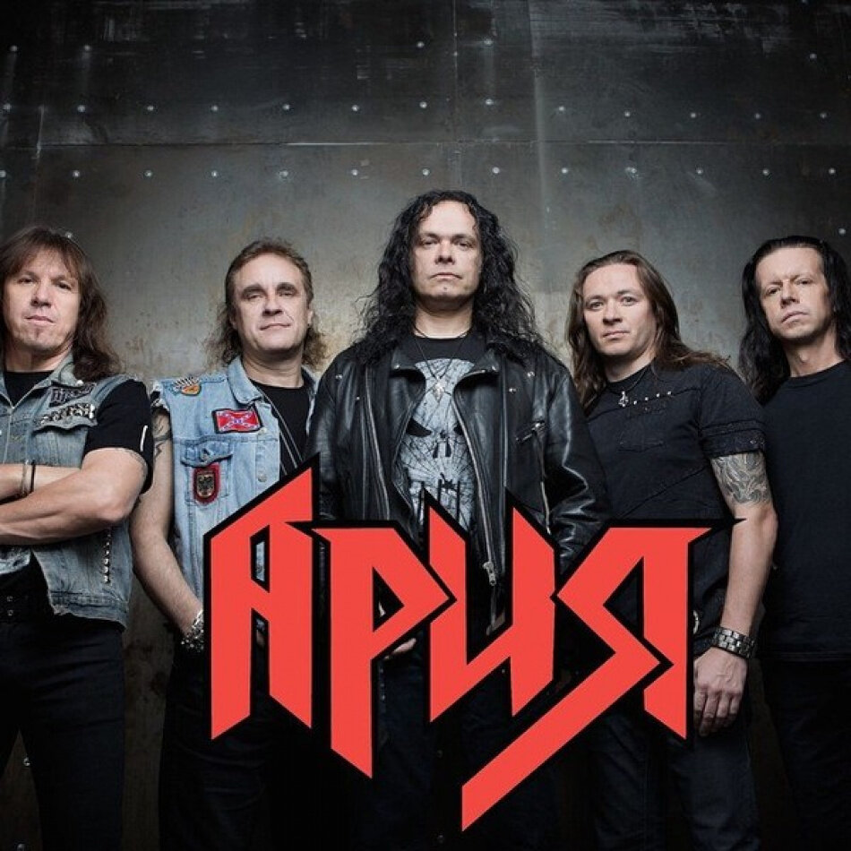 Группа Ария