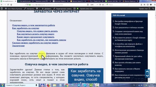 Заработок на Ютубе: как заработать деньги на видео на своем канале