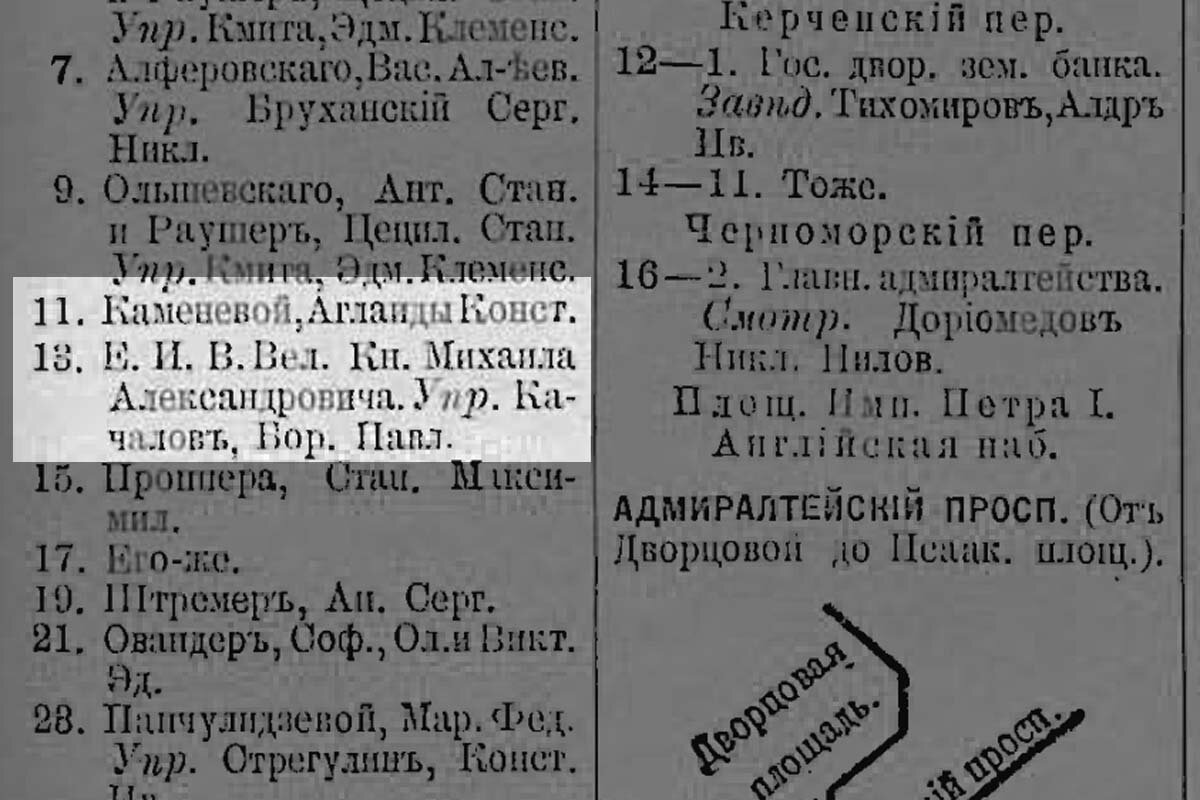 История школы № 238 Адмиралтейского района на набережной Адмиралтейского  канала, 11-13 в Петербурге. | Живу в Петербурге по причине Восторга! | Дзен