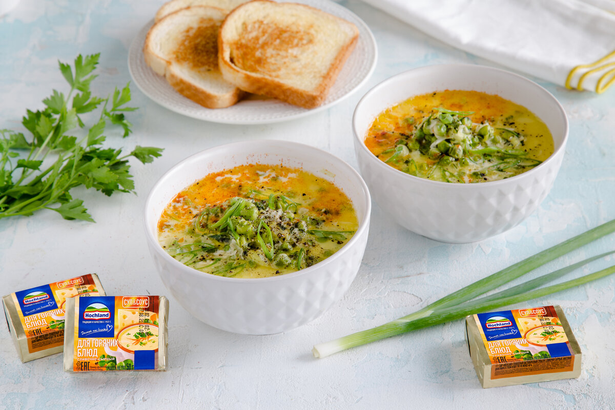 2017 году приготовили сырный суп. Сырный суп с зелёным горошком. Hochland сырный суп. Сырный суп с горохом. Хохланд для сырного супа.