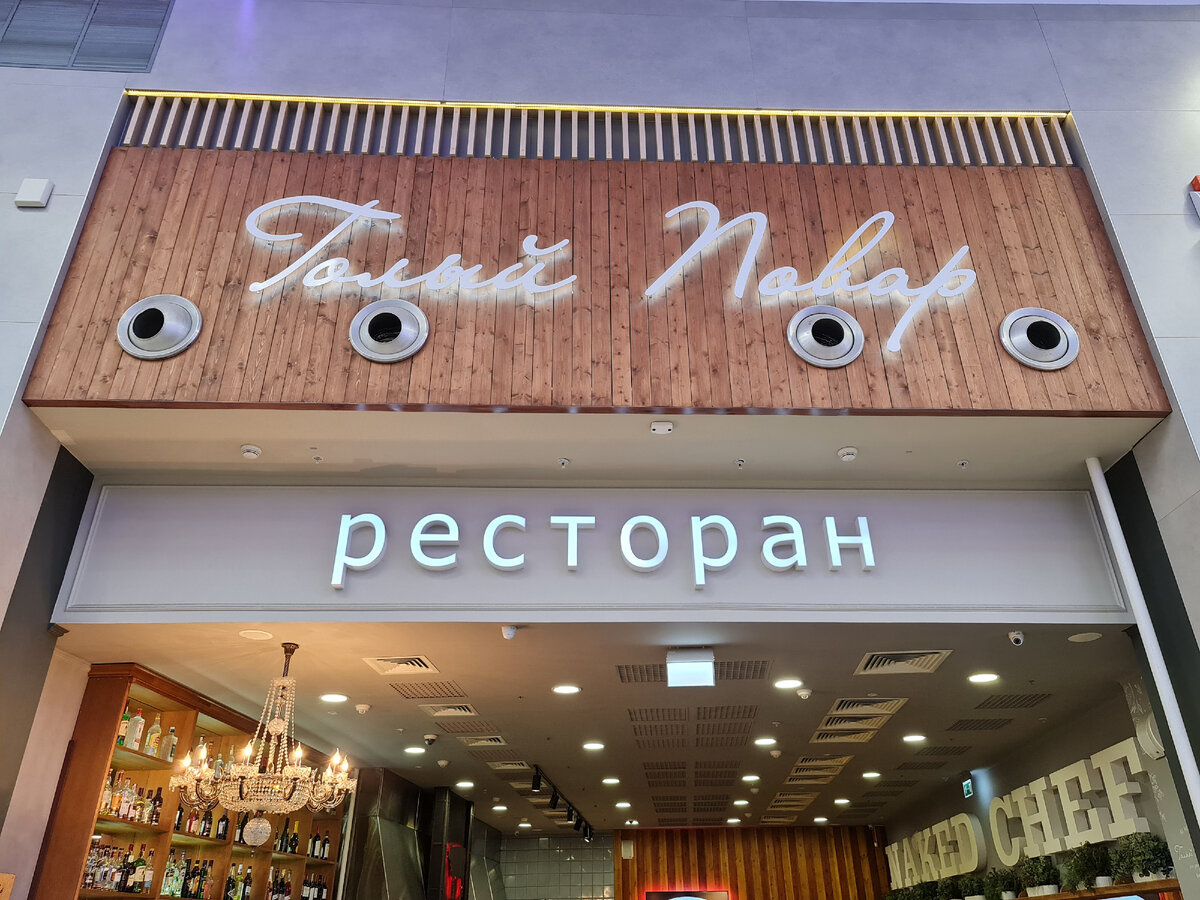 Ресторан богарт в краснодаре на мачуги меню