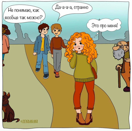 Комиксы Жени Лазаревой
