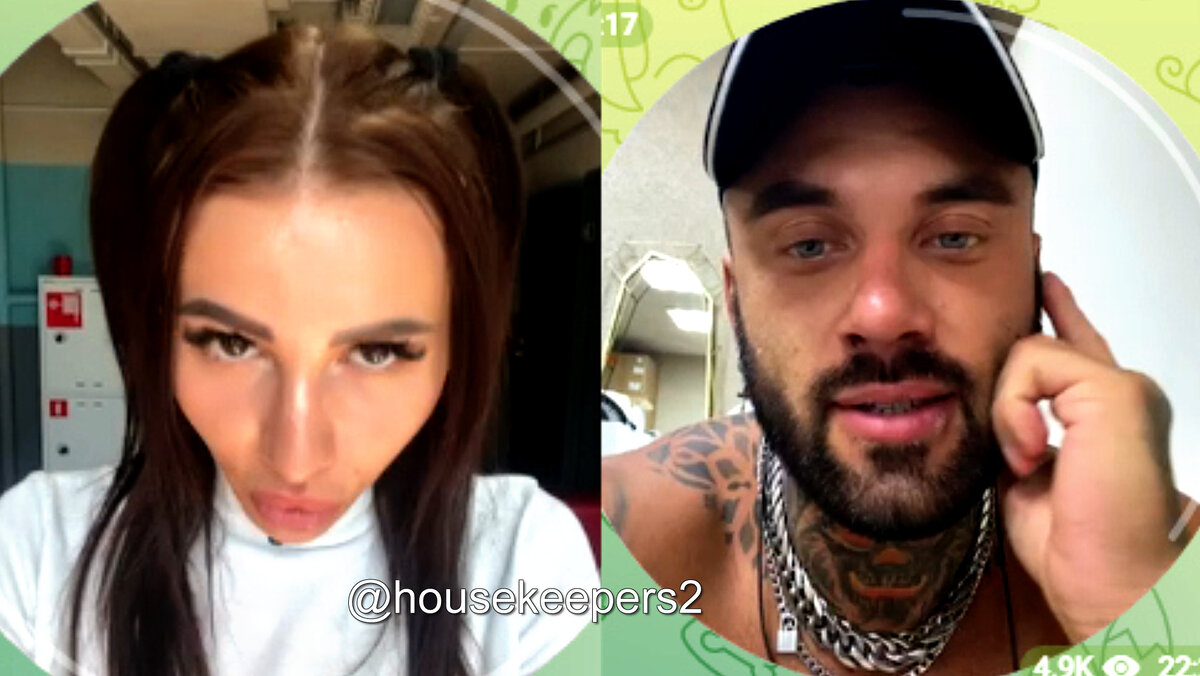 Клава и Грант, инстаграм