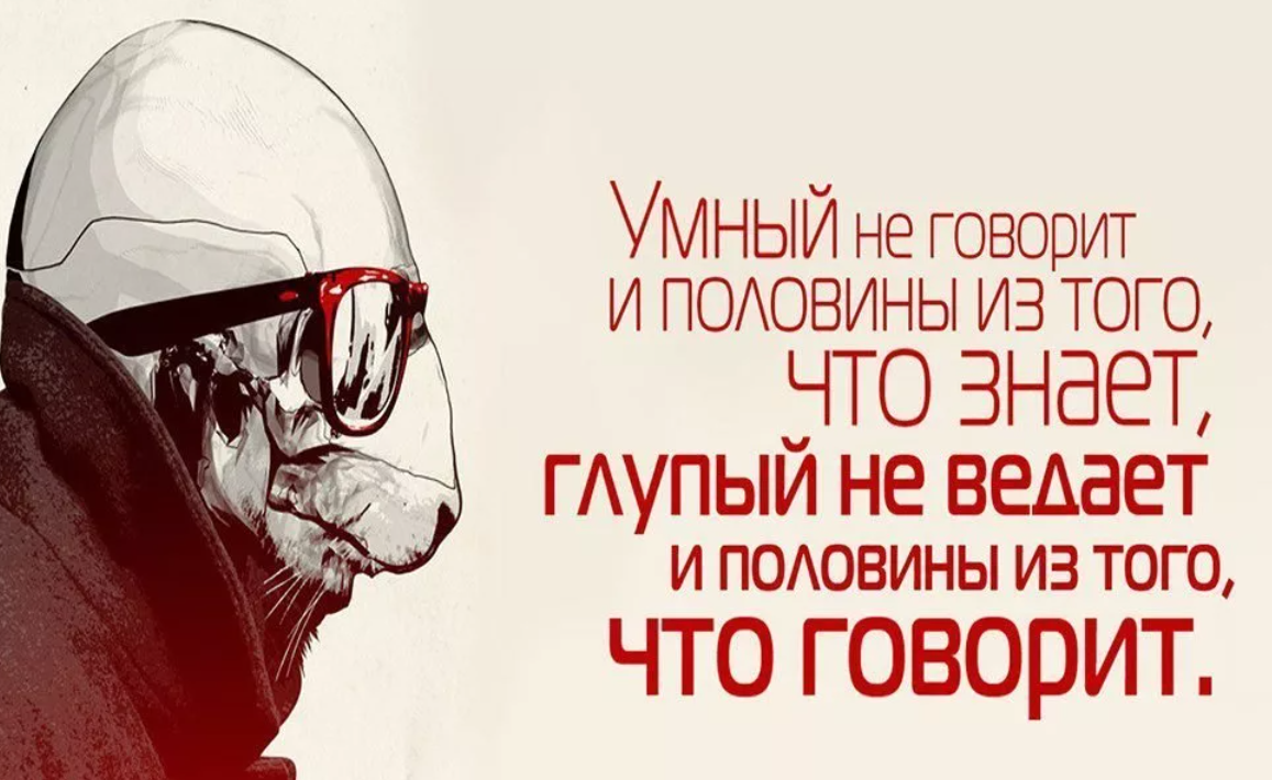 Картинки с умом и со смыслом