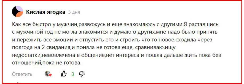 Как долго мужчина может обходиться без секса?