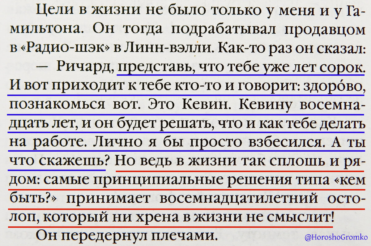 В поддержку безусловного базового дохода на примере «Пока подружка в коме»  Дугласа Коупленда | Хорошо. Громко. | Дзен