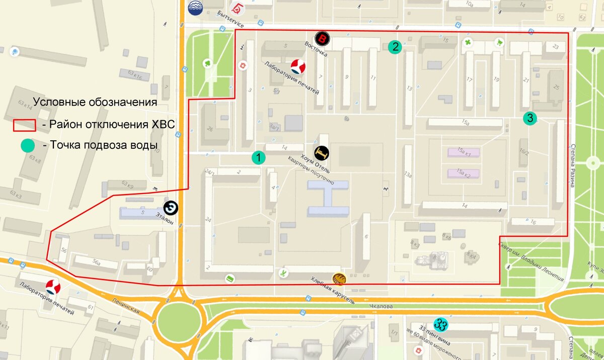    В Оренбурге 9 августа ограничат подачу холодной воды Кристина Просвиркина