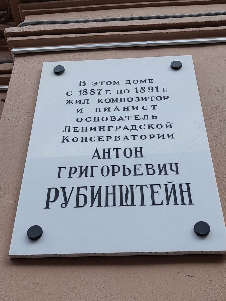 Санкт-Петербург...по алфавиту. Часть четвертая. | Калейдоскоп путешествий  большой семьи | Дзен