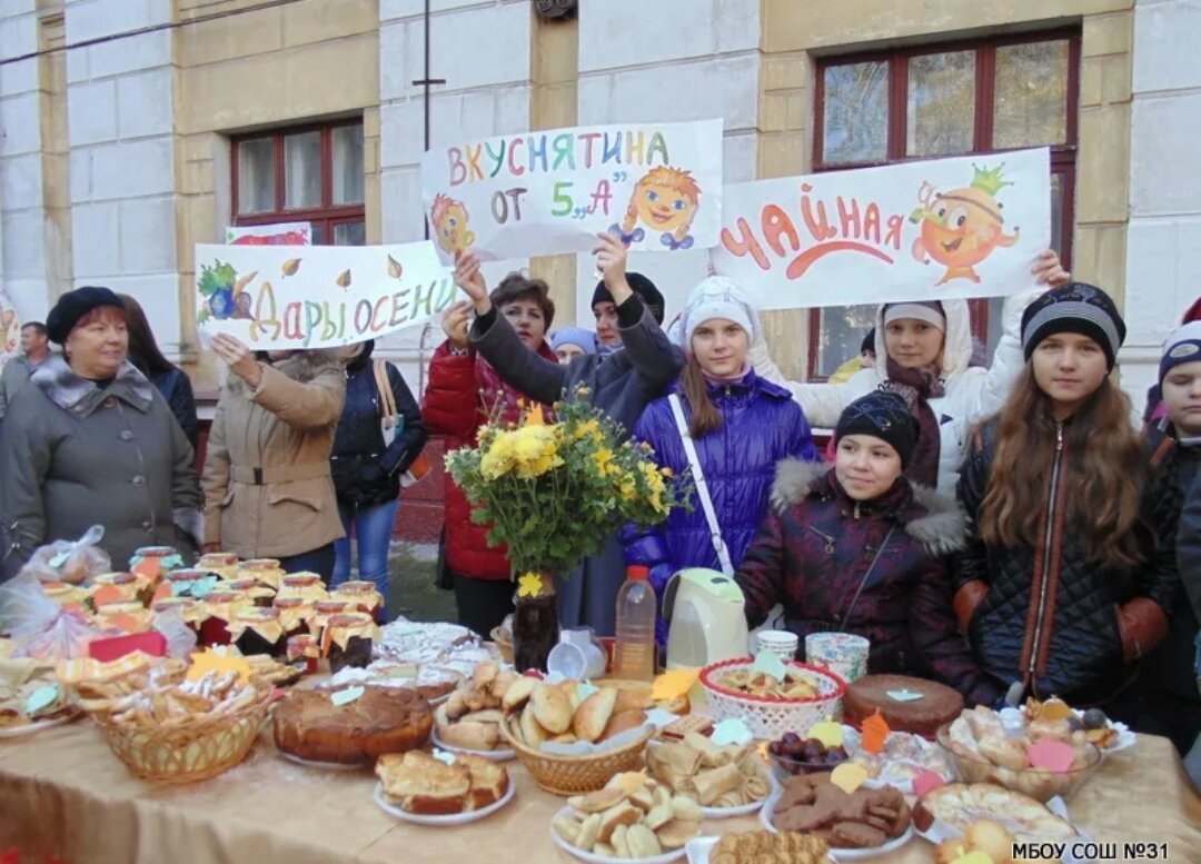 Угощения на ярмарку в школу