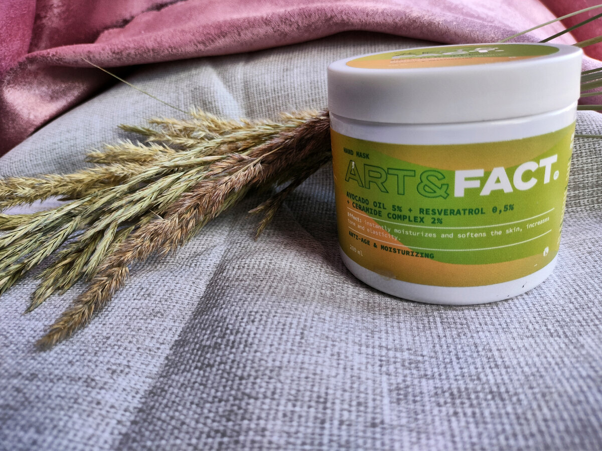 Вот она, моя полупустая баночка