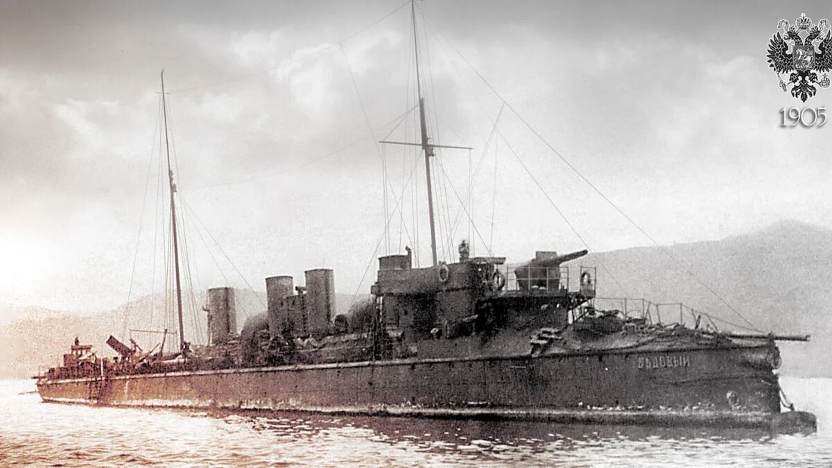Эскадренный миноносец "Бедовый"