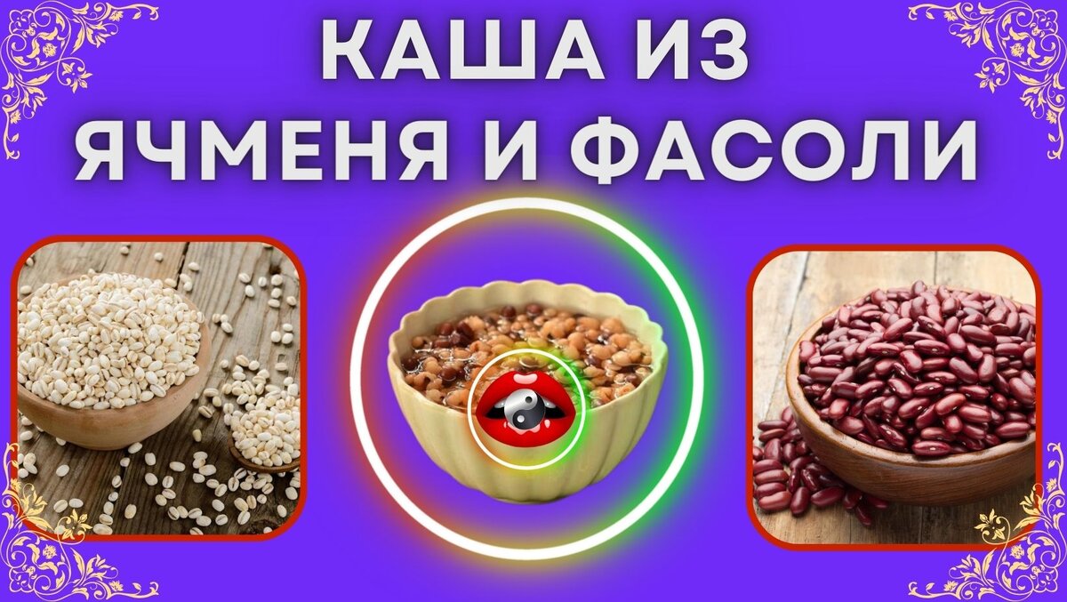 Полезные рецепты от Еда Дао, питание для здорового образа жизни, вкусняшки
